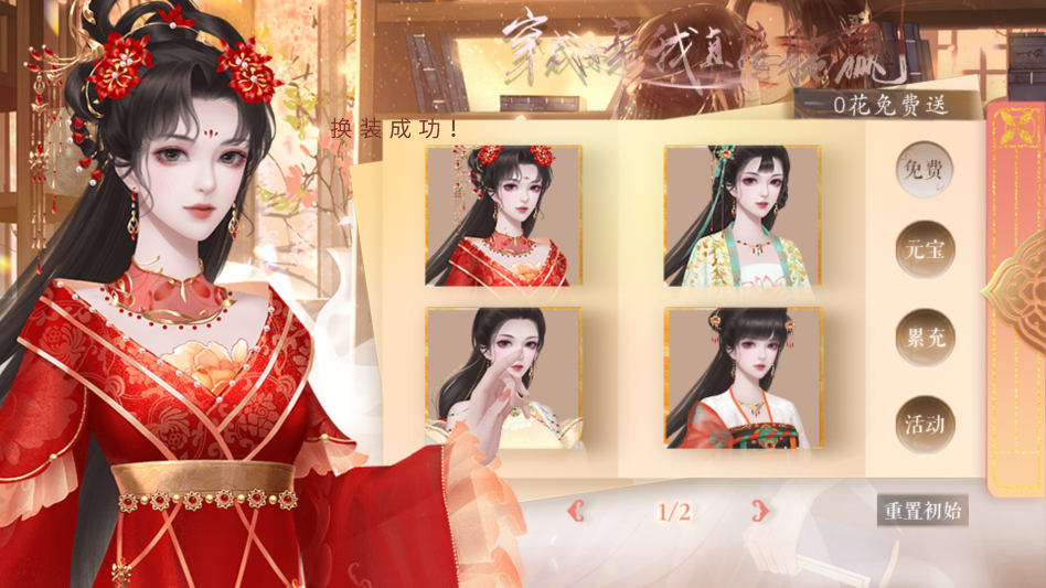 穿成女帝我直接躺赢金手指版2