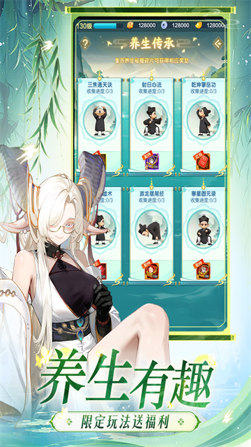 道友请留步单机版截图4