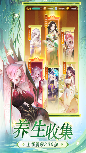 道友请留步单机版截图1