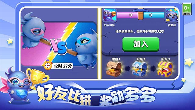 超级洞洞乐手游截图3