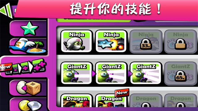 僵尸尖叫国际服截图3