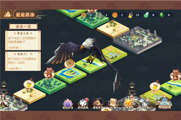 一代掌门联机版截图4