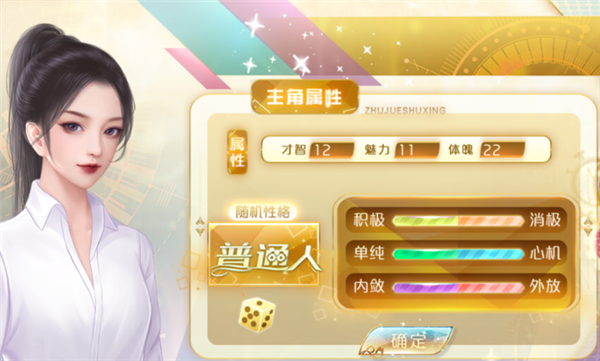 我死后的那些天汉化版截图2