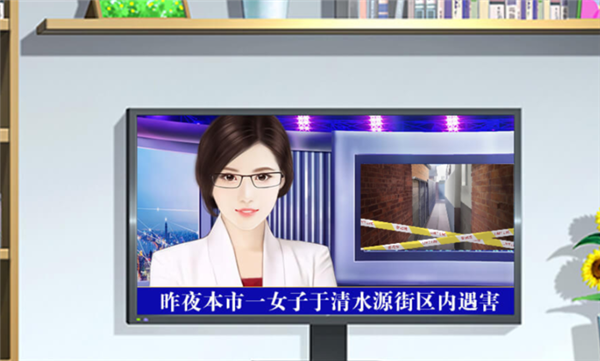 我死后的那些天汉化版截图4