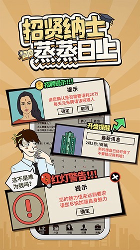 爸爸:活下去中文版截图2