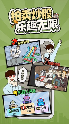 爸爸:活下去中文版截图3