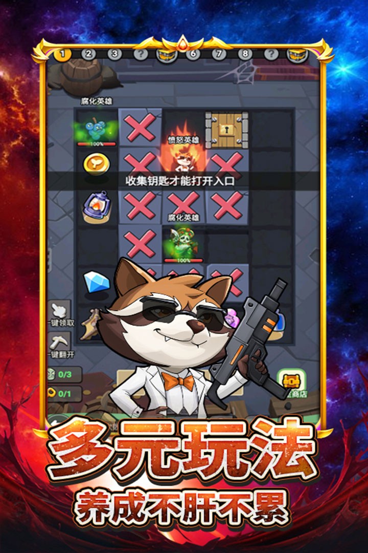 豆豆打僵尸无广告版截图2