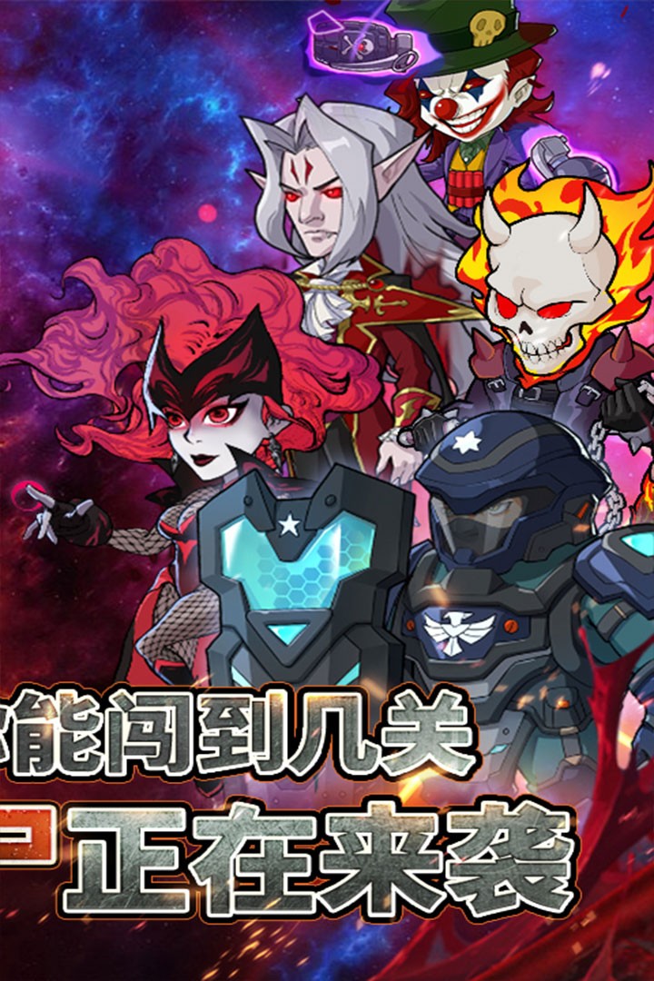 豆豆打僵尸无广告版截图3