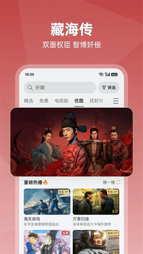 OPPO视频截图1