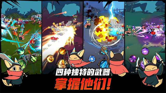 有尾的恶魔杀手2