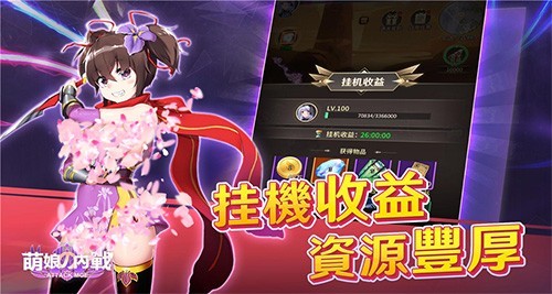 无尽之夜萌娘的内战单机版3