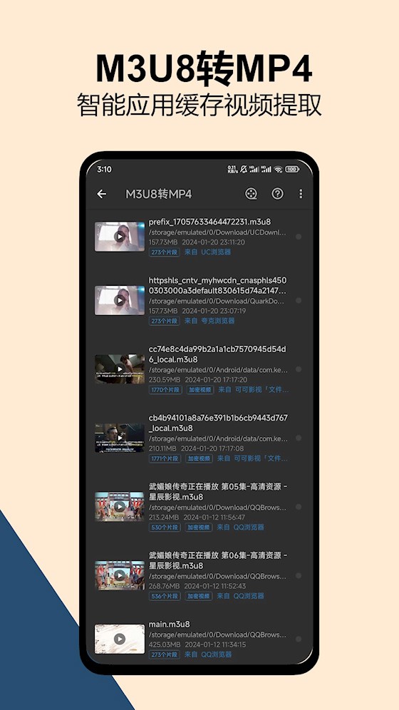 KB视频工厂截图1