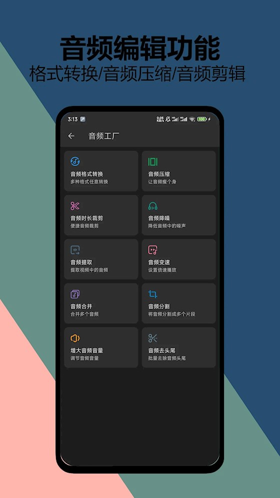 KB视频工厂截图2