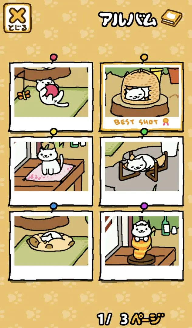 Nekoatsume2截图3