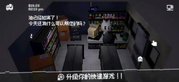 黑猫速递最新手机版3