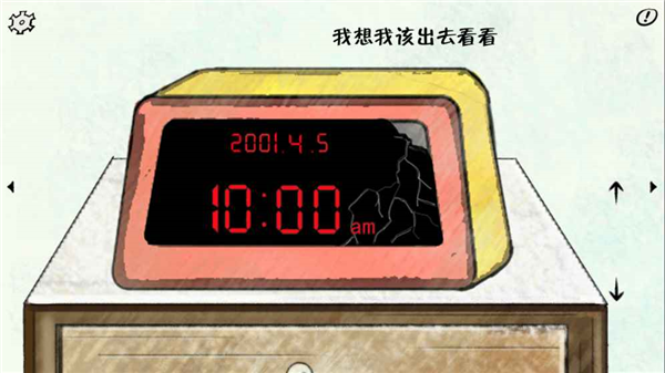 暗影城2:轮回汉化版截图3