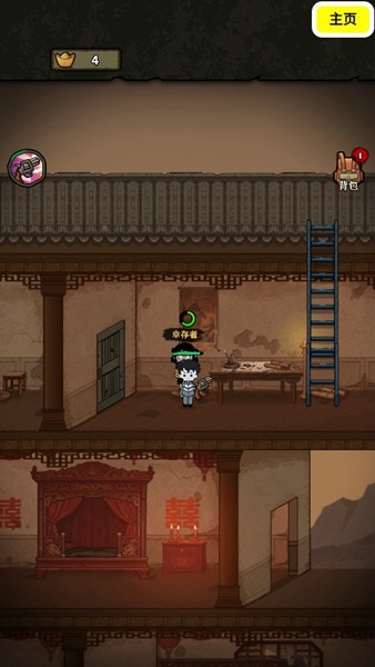 病毒大逃杀内置MOD菜单版截图4