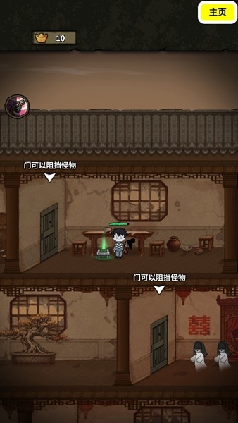 病毒大逃杀内置MOD菜单版截图2