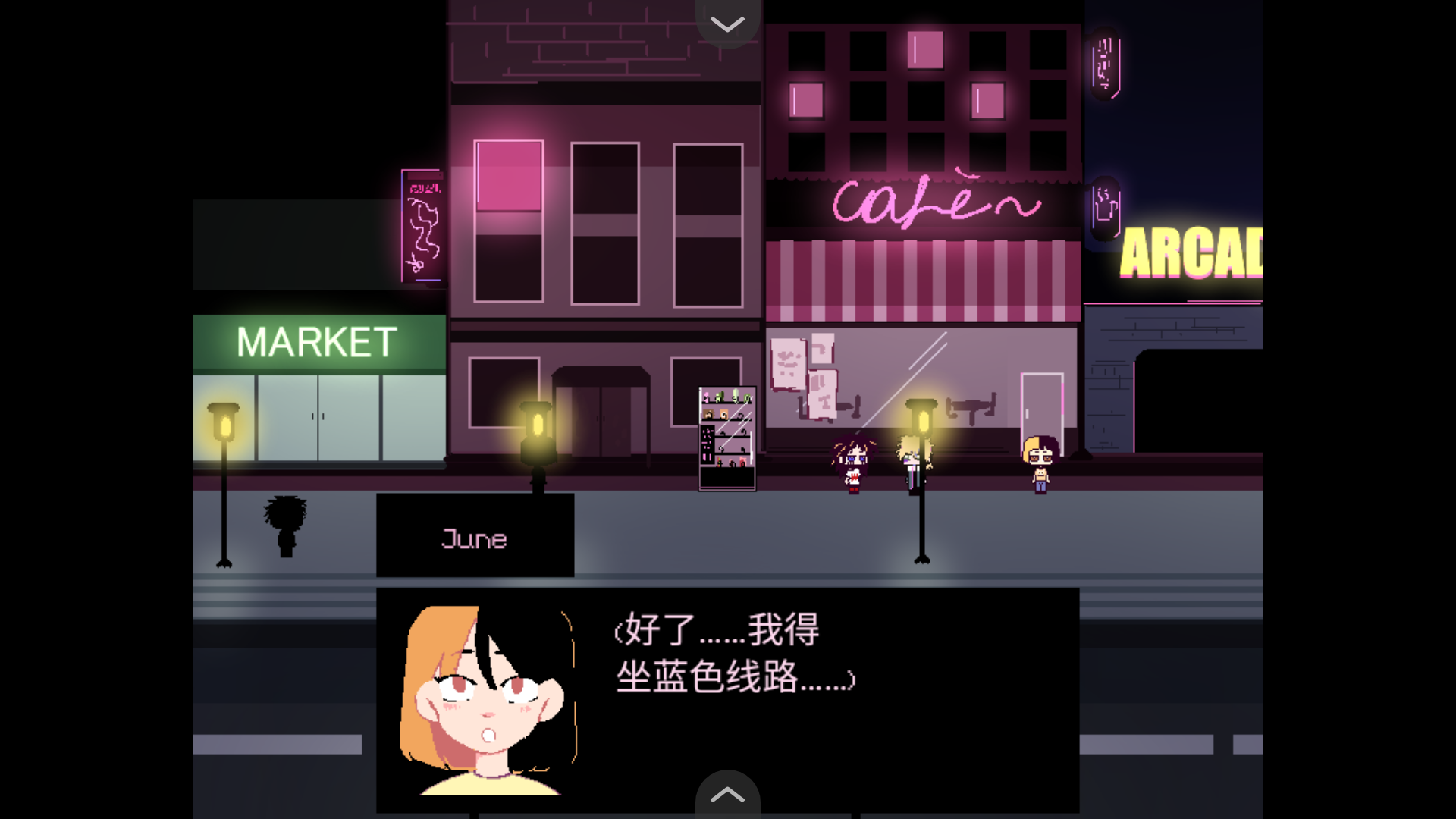 同学Classmates游戏汉化版3