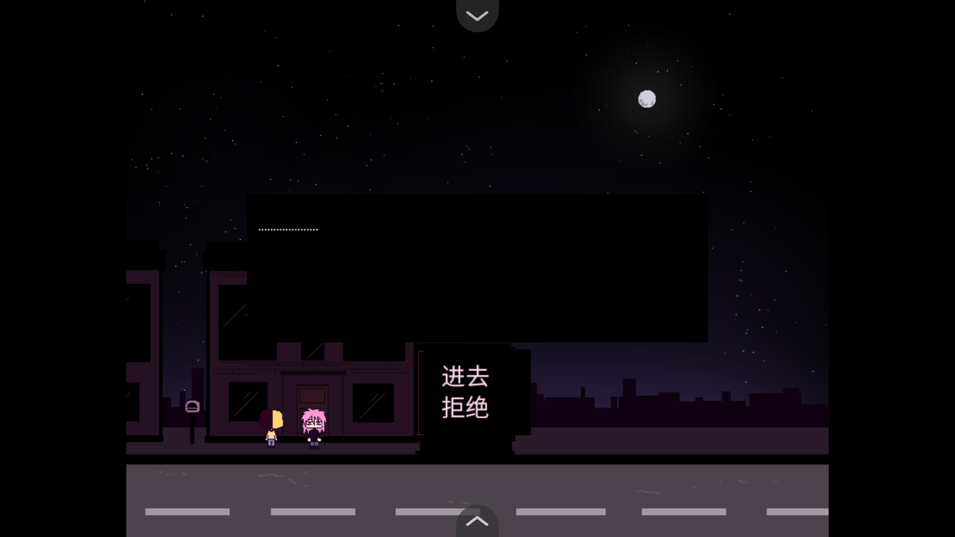 同学Classmates游戏汉化版1