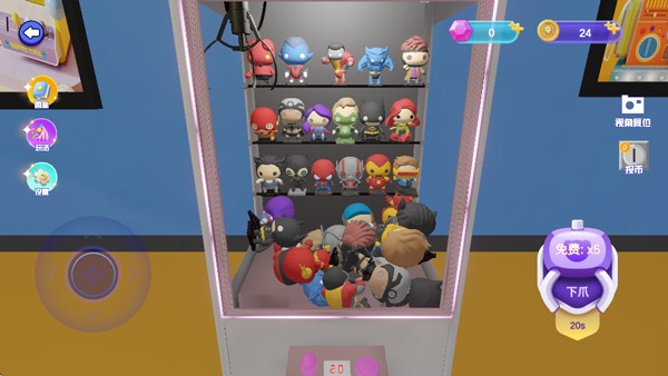 全民抓娃娃最新版3