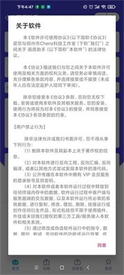 小也画质助手app3
