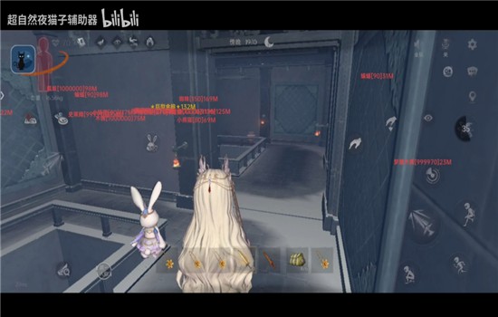 夜猫子超自然行动组app4