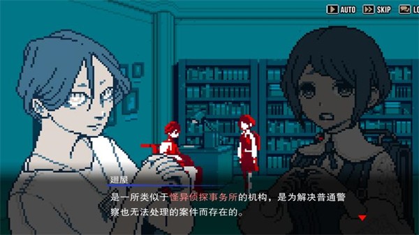 都市传说解体中心手机版1