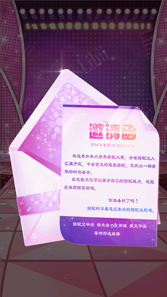 校园时装店免费版截图2