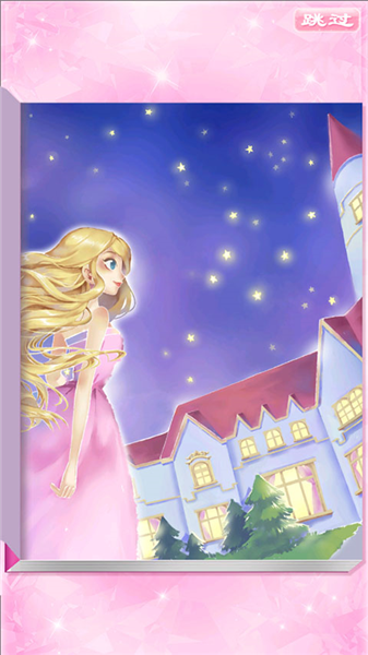 校园时装店免费版截图1