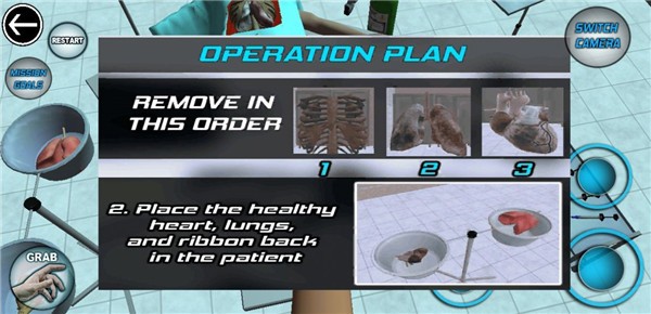 手术模拟器安卓版截图3