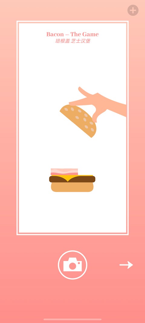 bacon培根游戏官方版截图4