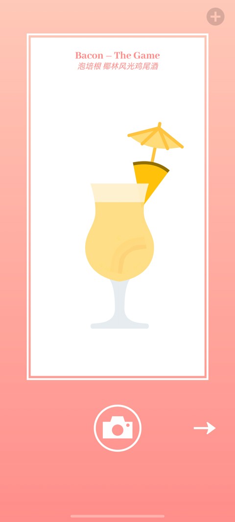 bacon培根游戏官方版截图1