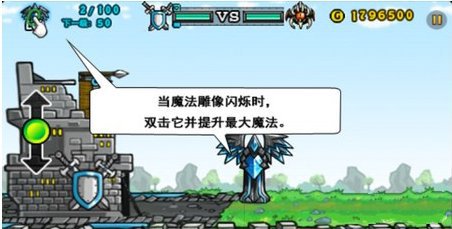 第1章第1关怎么过截图2