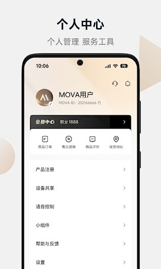 MOVAhome4