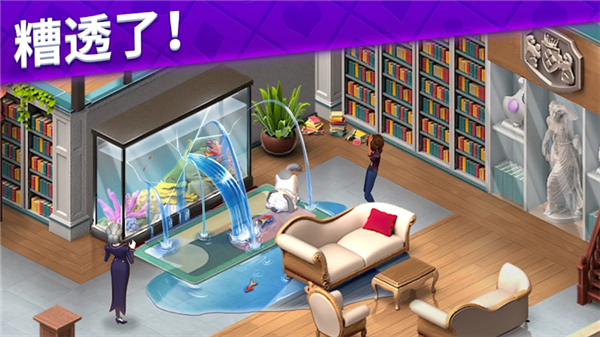 艾娃的庄园无限金币版2