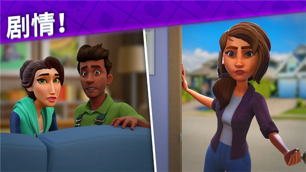 艾娃的庄园无限金币版3