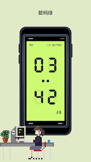 极简时钟app截图2