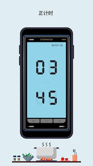 极简时钟app截图1