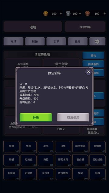 垂钓四海最新版截图1