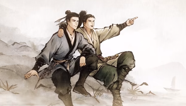 《剑隐侠踪录》首测PV,并开启「剑鸣首测」招募