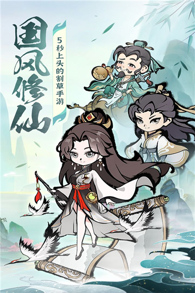 诛天剑侠免费版4