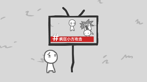 我们成为我们所看到的样子中文版截图3