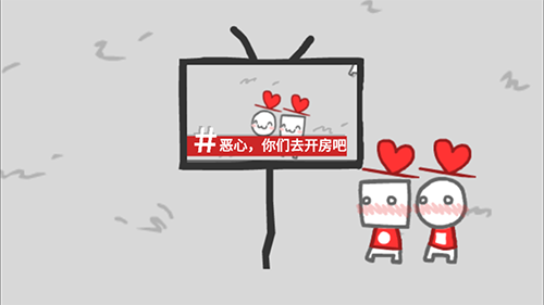 我们成为我们所看到的样子中文版截图4