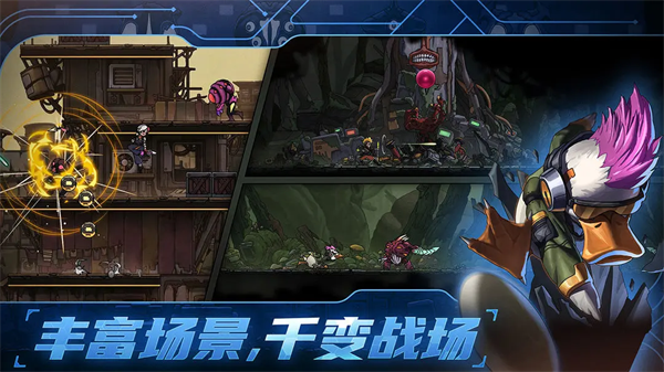 绝地鸭卫中文版截图1