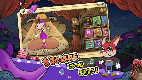 尼克才是杀手最新版截图2