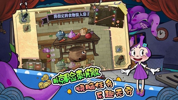 尼克才是杀手最新版截图3