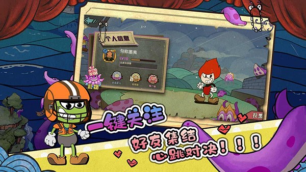 尼克才是杀手最新版截图4