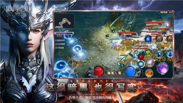 黑暗之潮:契约官方版截图3