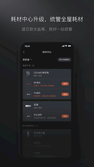 COLMO截图4